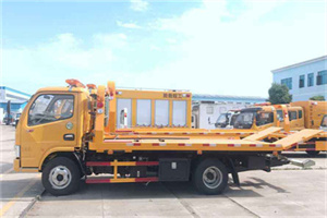 宁化送油救援服务